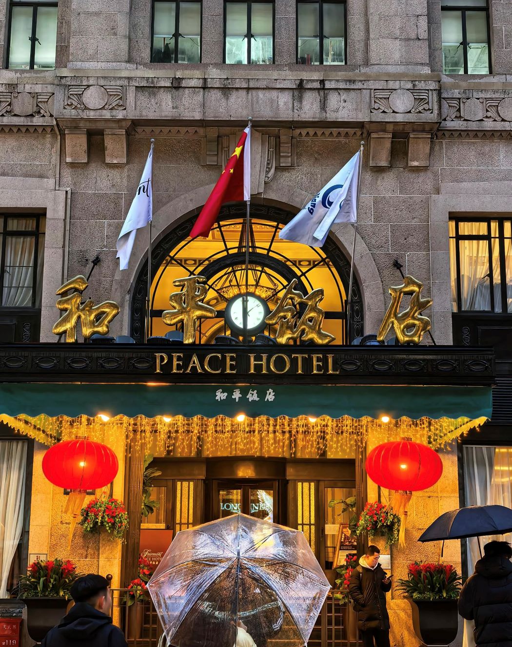 上海和平饭店外滩历史酒店费尔蒙