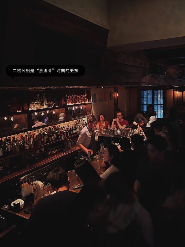 Speak Low彼楼神秘酒吧世界前50